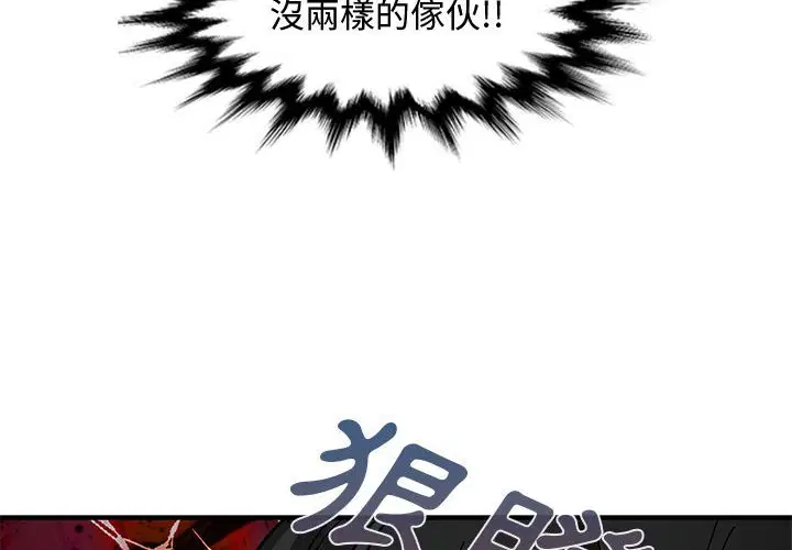 第3話