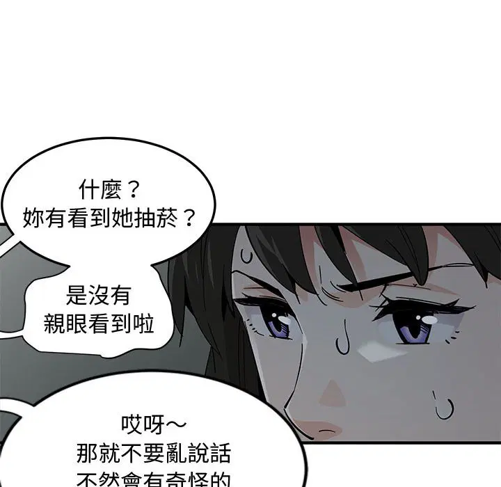 第3話