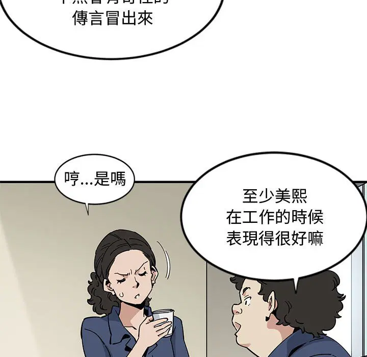 第3話