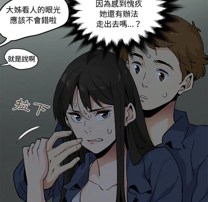 第3話