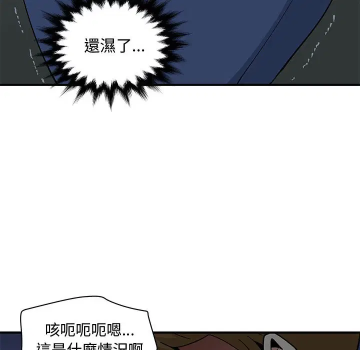第3話