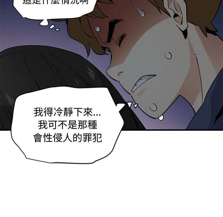 第3話