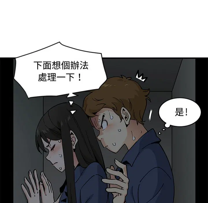 第3話