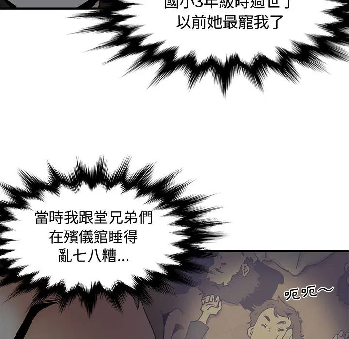 第3話