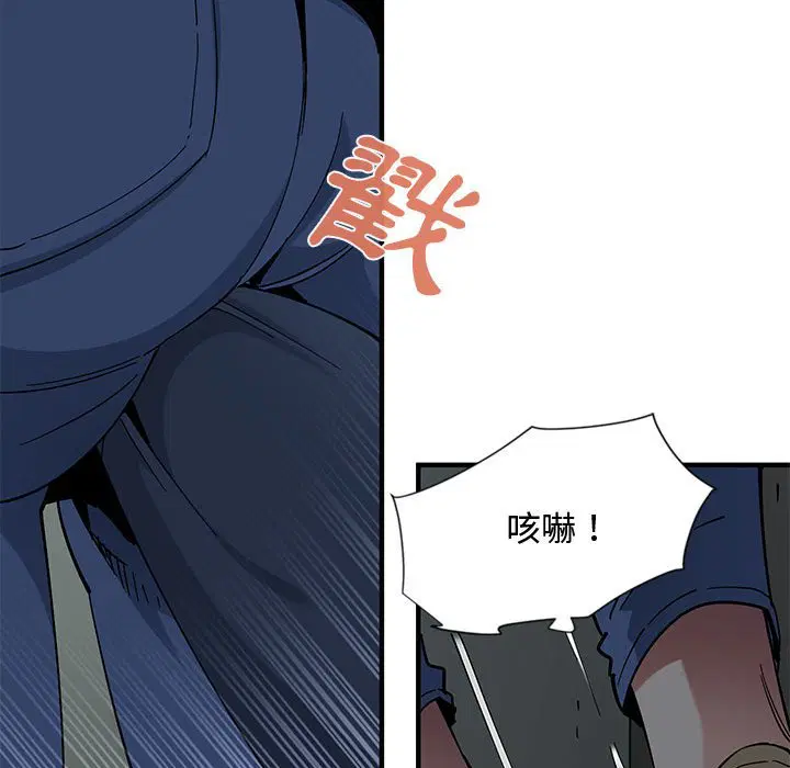 第3話