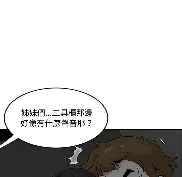 第3話