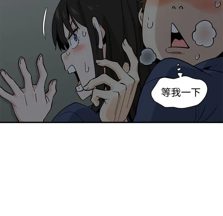 第3話