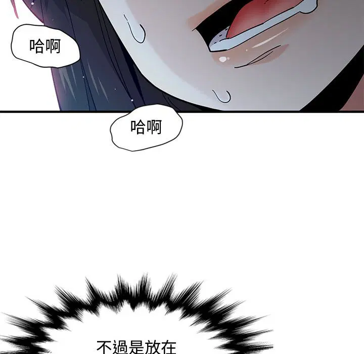 第3話