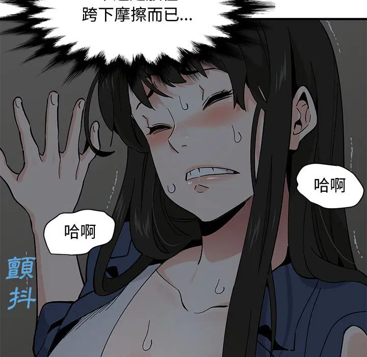 第3話