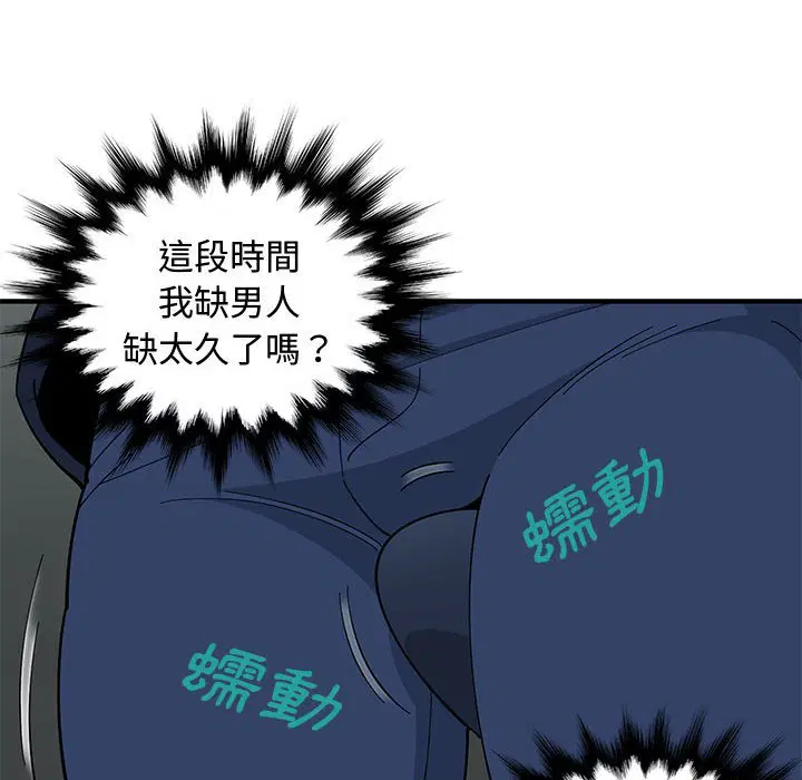第3話