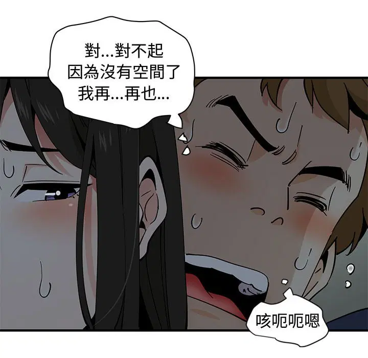 第3話