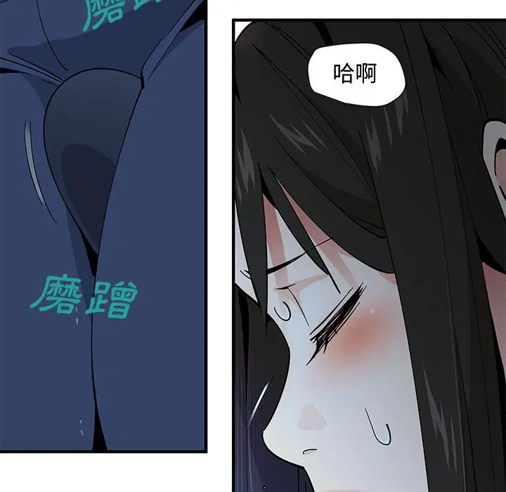 第3話