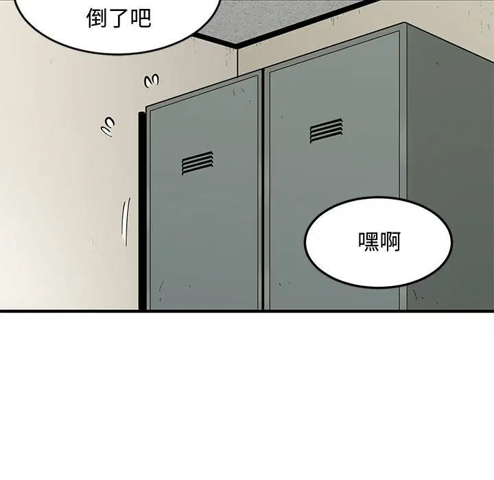 第3話