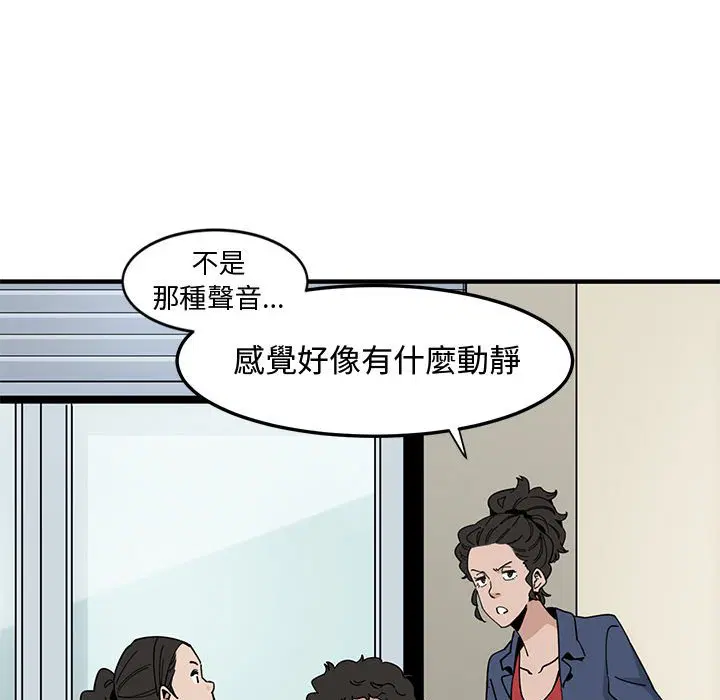 第3話