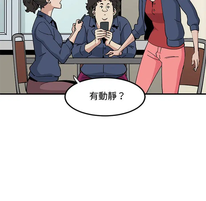 第3話