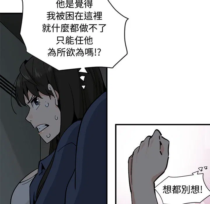 第3話
