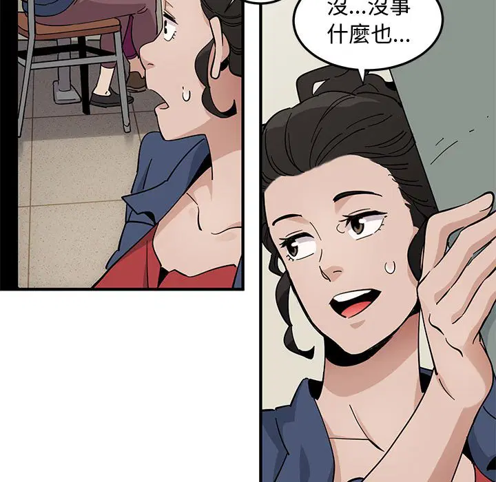 第3話