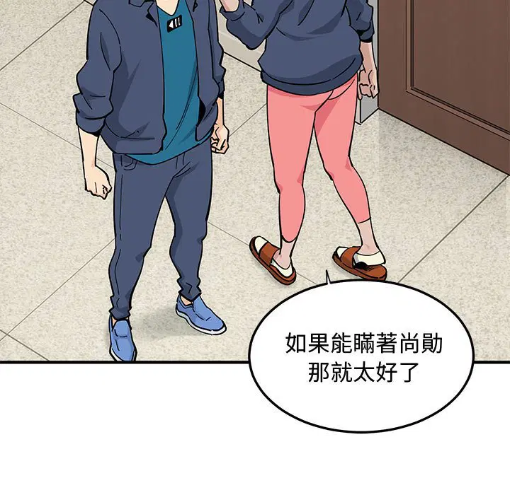 第4話