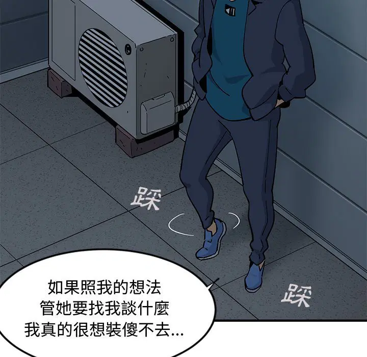 第4話