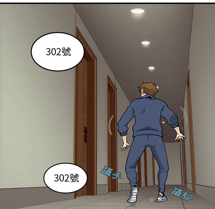 第4話