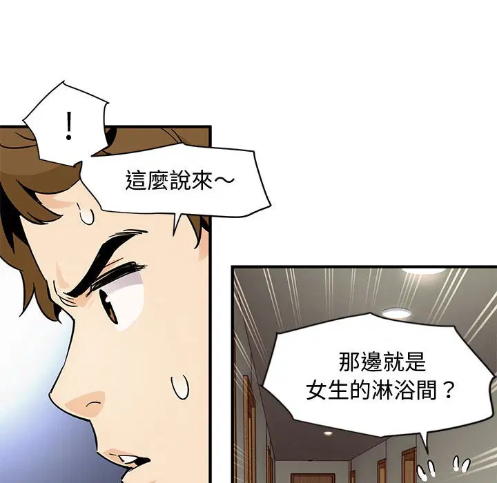 第4話