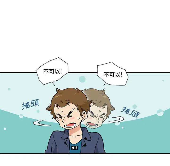 第4話