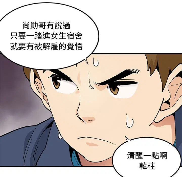 第4話