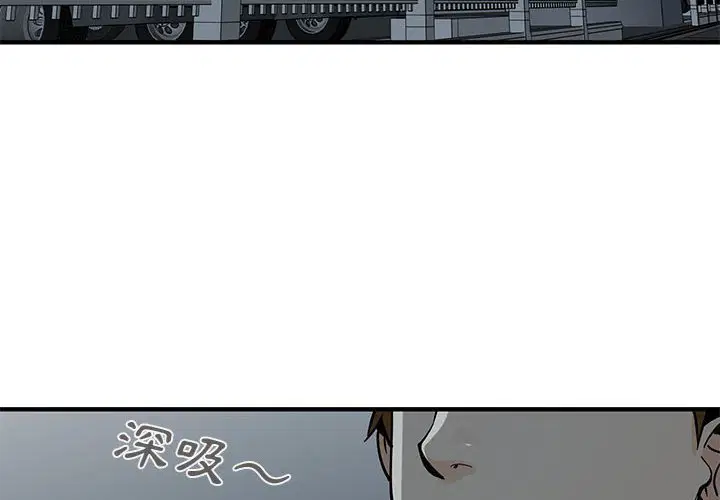 第4話
