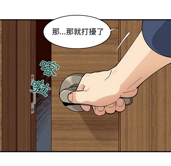 第4話