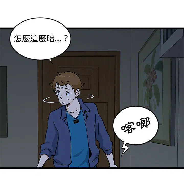 第4話