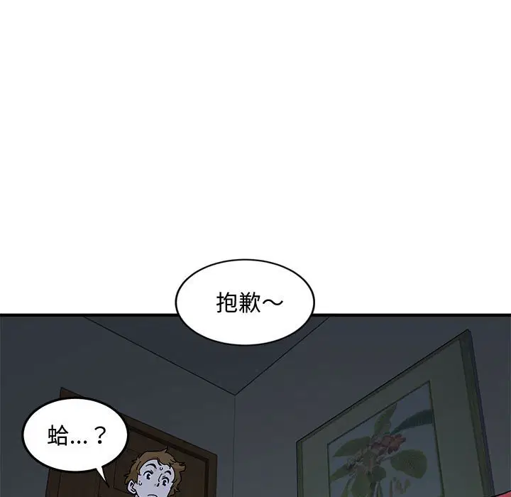 第4話