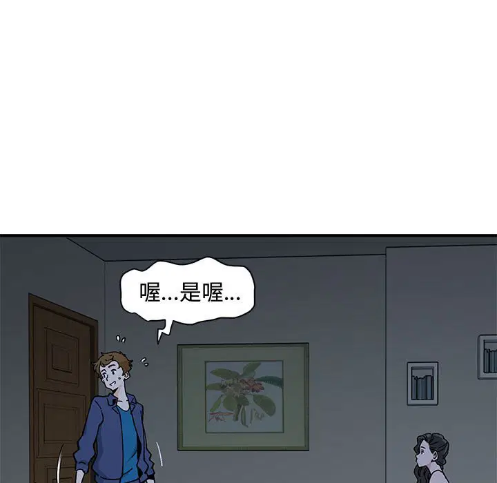 第4話