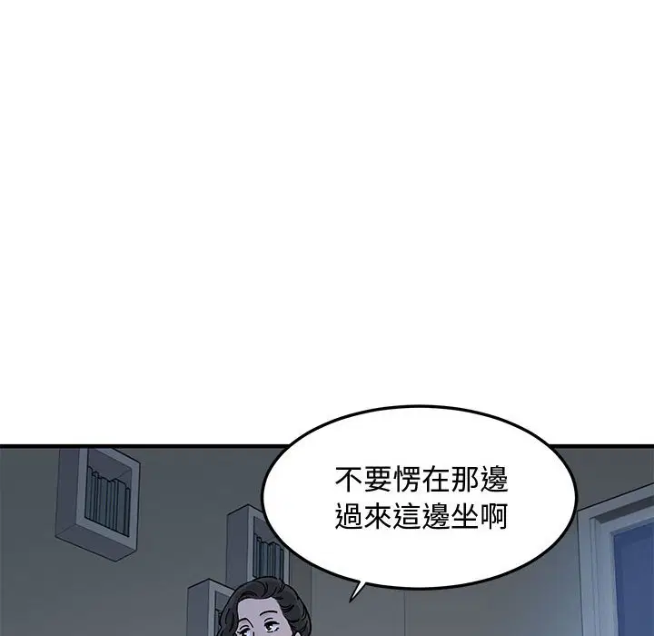 第4話