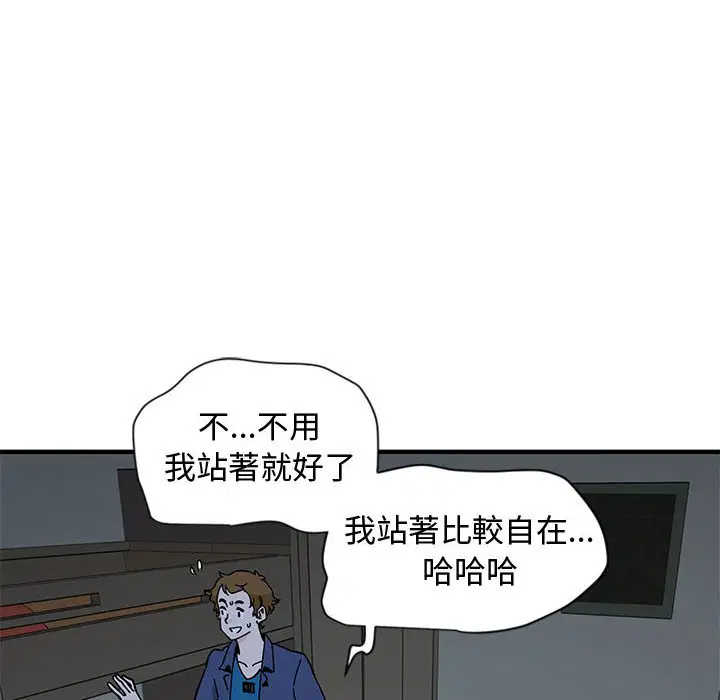 第4話