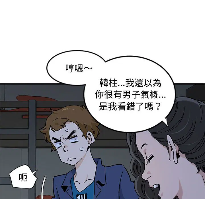 第4話