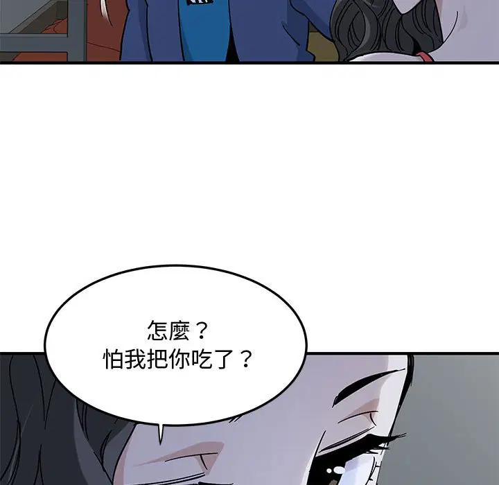 第4話