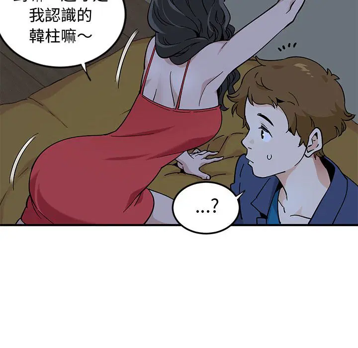 第4話