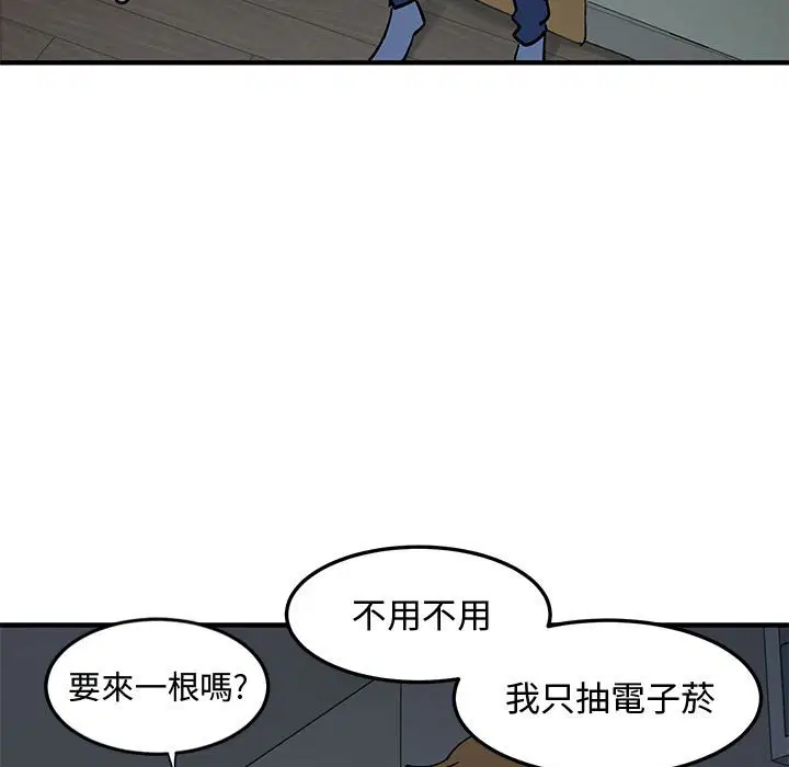 第4話