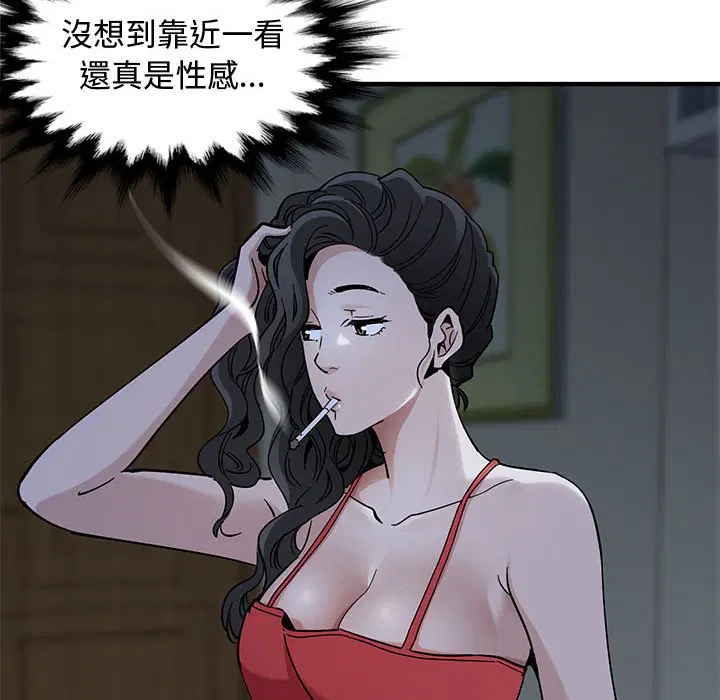 第4話