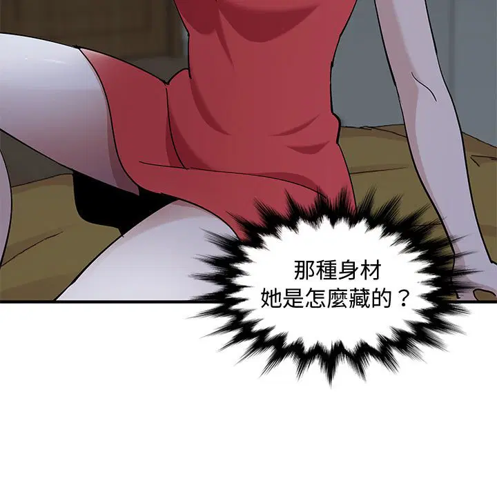 第4話