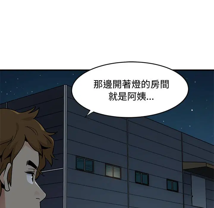 第4話