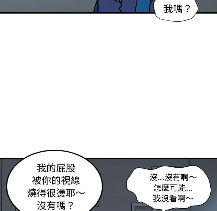 第4話