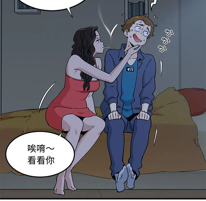 第4話