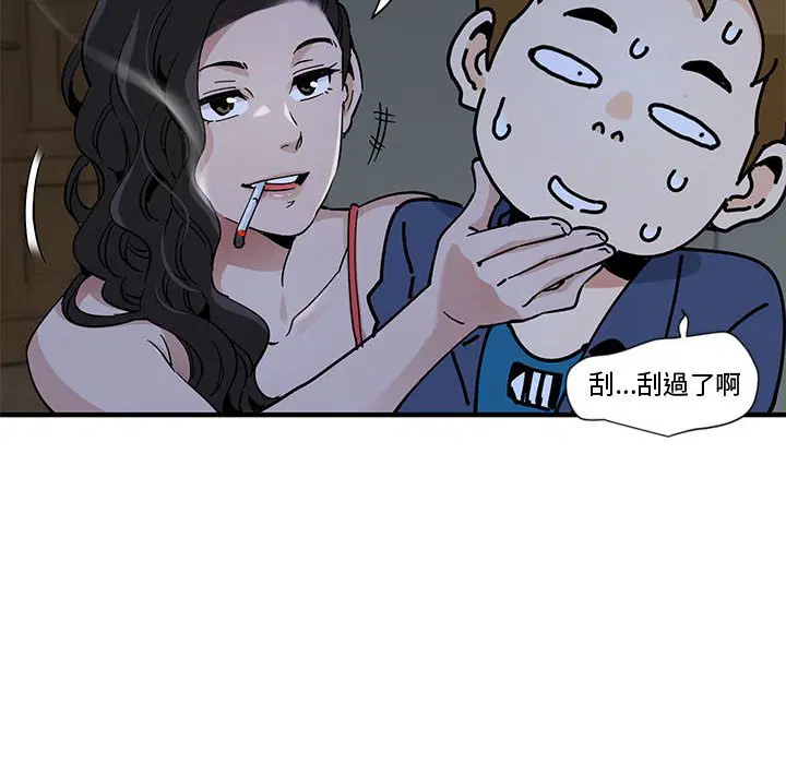 第4話