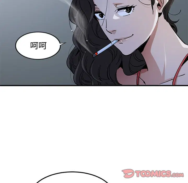 第4話