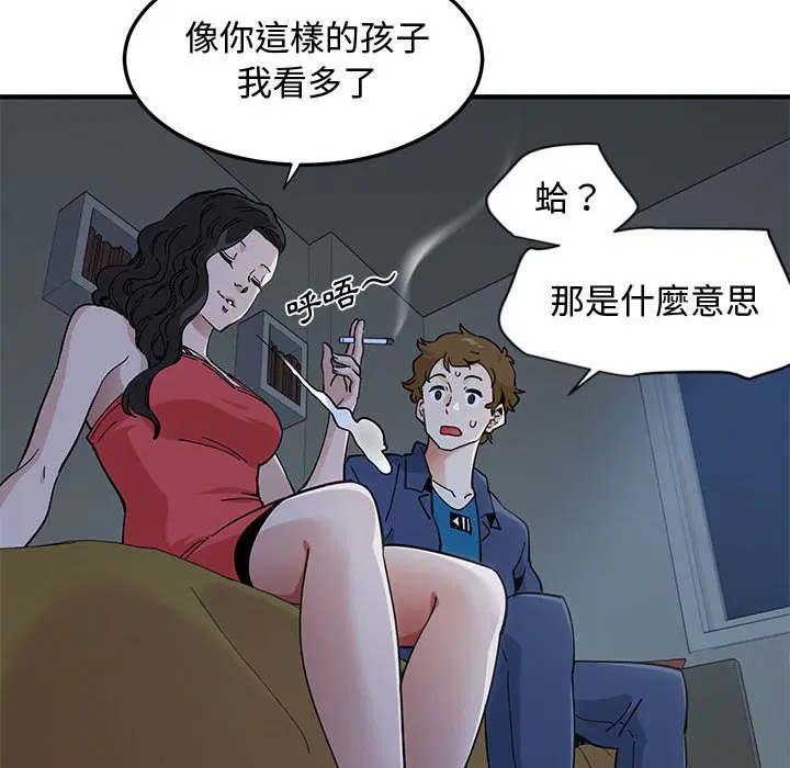 第4話