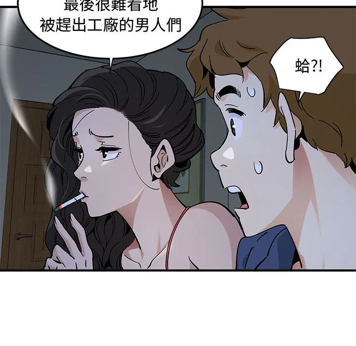 第4話