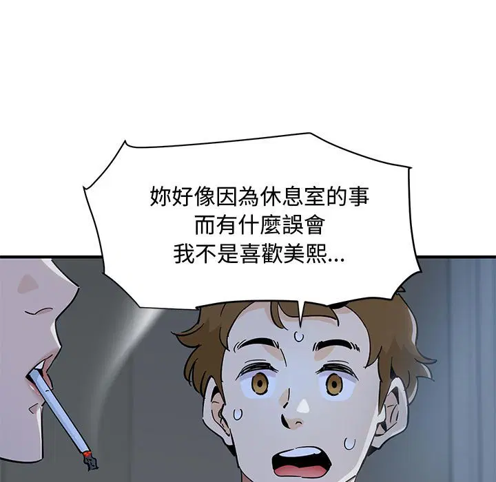 第4話
