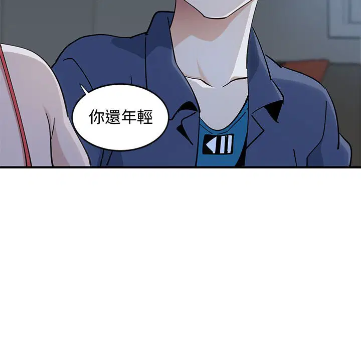 第4話
