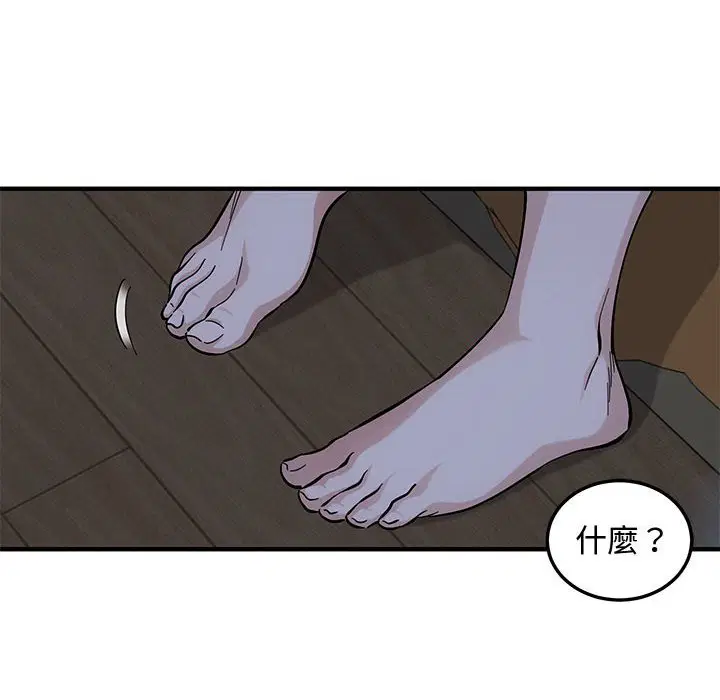 第4話